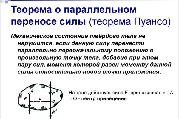 Кракен наркомаркетплейс