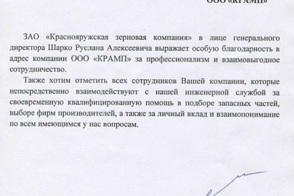 Кракен сайт ссылка