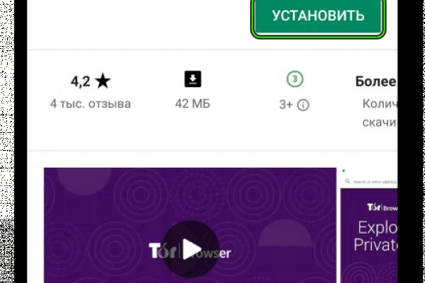Tor kraken маркет
