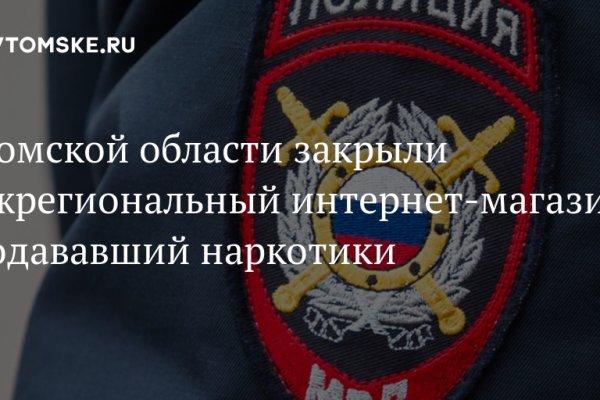 Кракен зеркало 2 веб