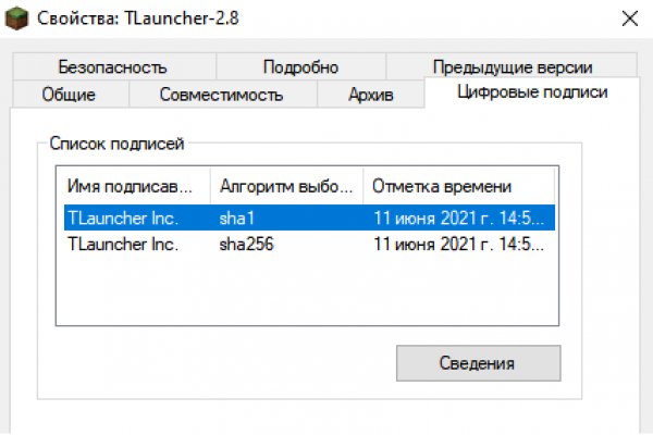 Ссылки в тор
