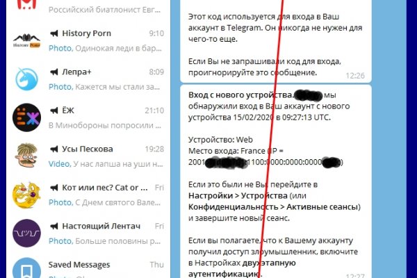 Кракен ссылка gigageek ru