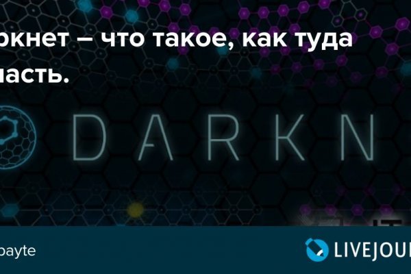 Кракен маркетплейс тор