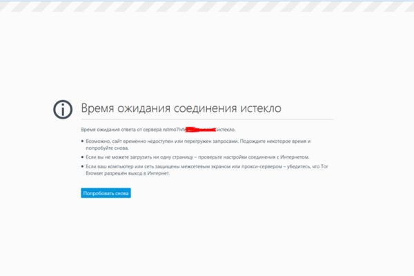 Кракен официальный сайт