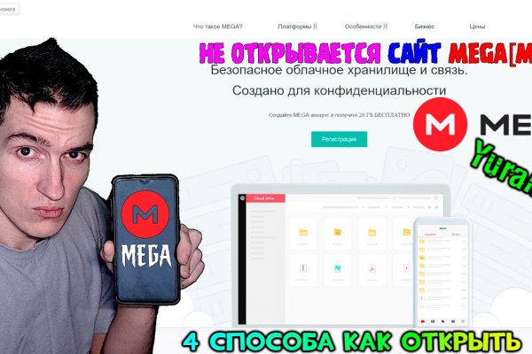 Кракен маркетплейс актуальные ссылки