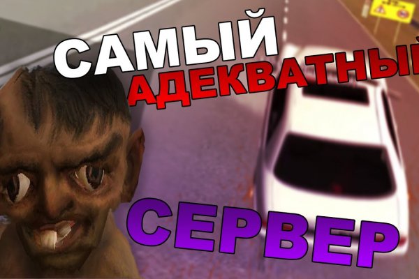 Кракен сайт что это