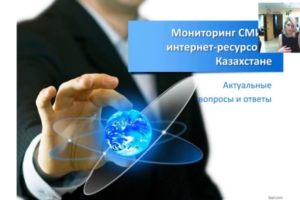 Tor kraken маркет