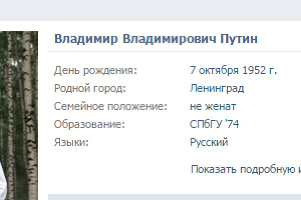 Кракен даркнет рабочая ссылка