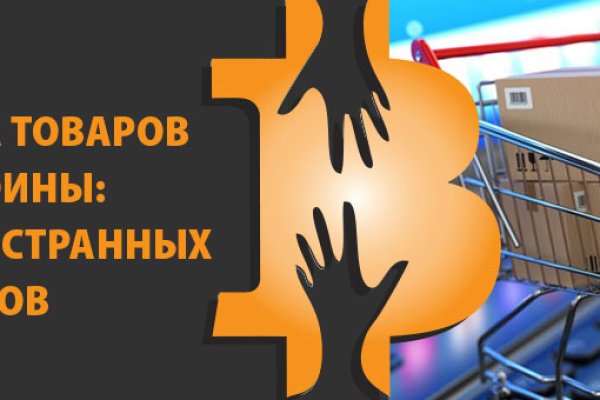 Что такое кракен маркетплейс в россии