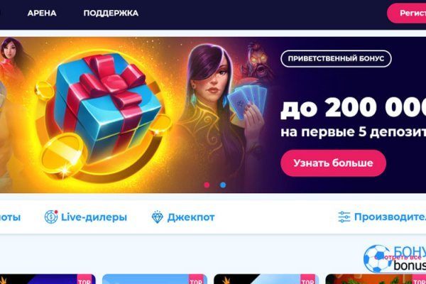 Ссылки мега кракен