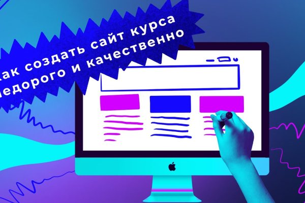 Кракен сайт что