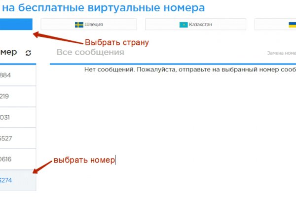Как найти официальный сайт кракен