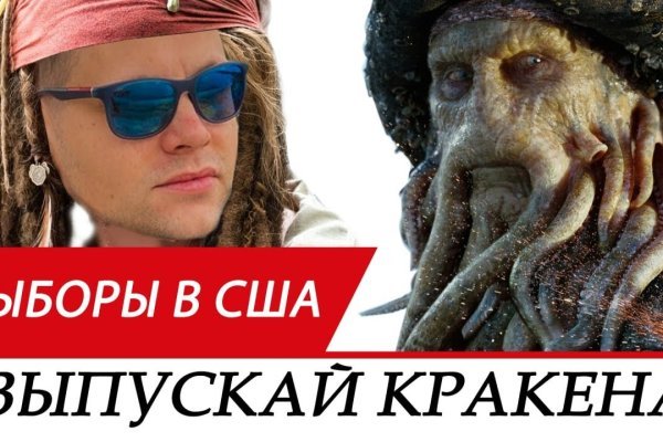 Kraken onion ссылка