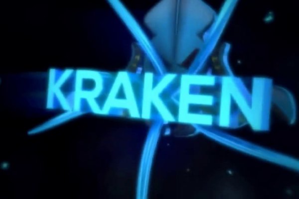 Kraken что это за сайт