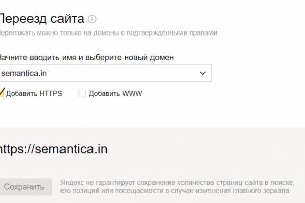 Kraken торговая площадка ссылка