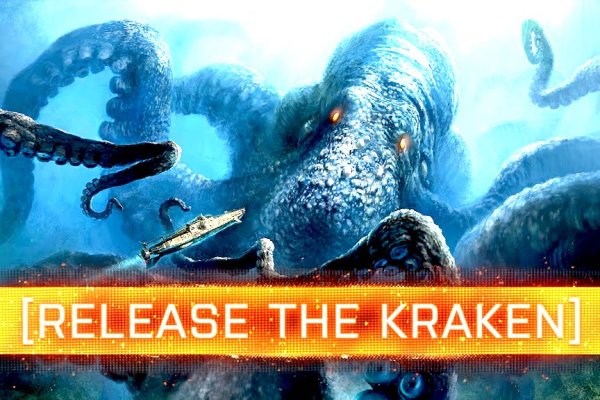 Kraken 23at