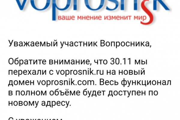 Кракен оф ссылка