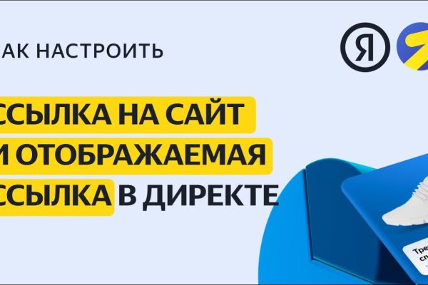Запрещенный сайт кракен