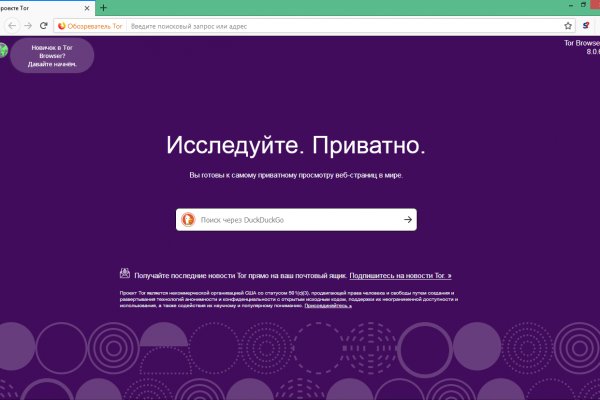 Кракен маркетплейс почему не закроют