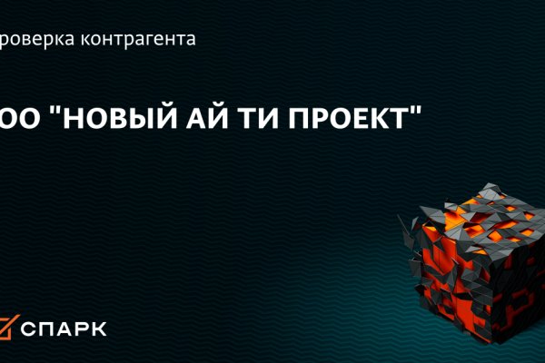 Кракен маркетплейс про