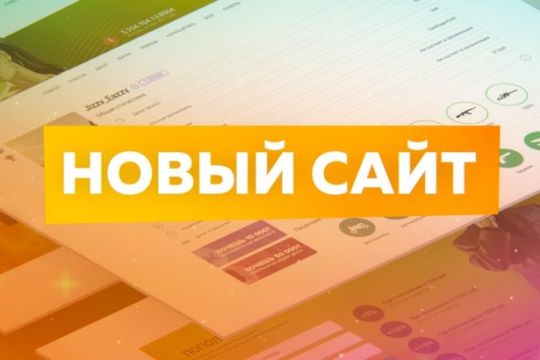 Не могу зайти на сайт кракен