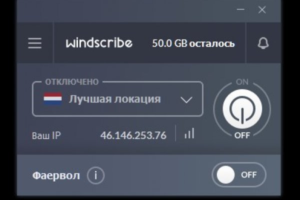 Kraken официальный сайт ссылка krk store com