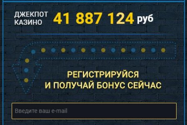 Кракен шеринг