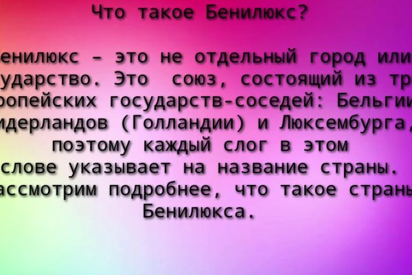 Как восстановить страницу на кракене