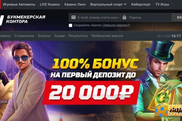 Kraken onion вход
