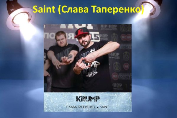Что такое кракен маркетплейс в россии
