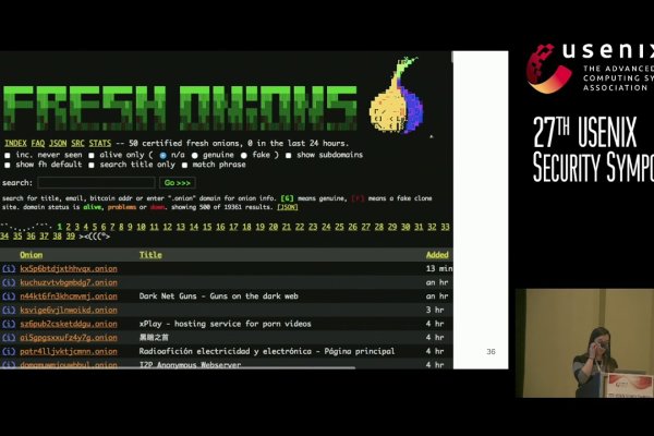 Кракен вход на сайт