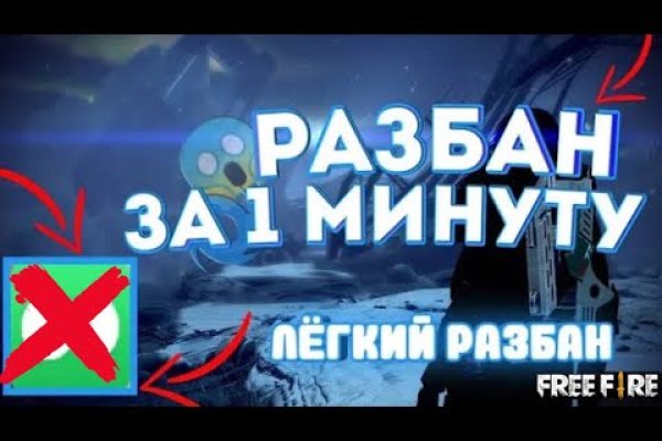 Как восстановить доступ к кракену