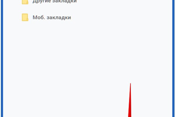 Как зайти на кракен тор
