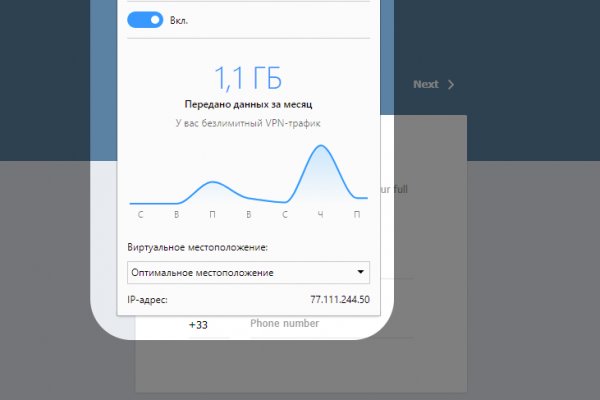 Кракен не работает тор