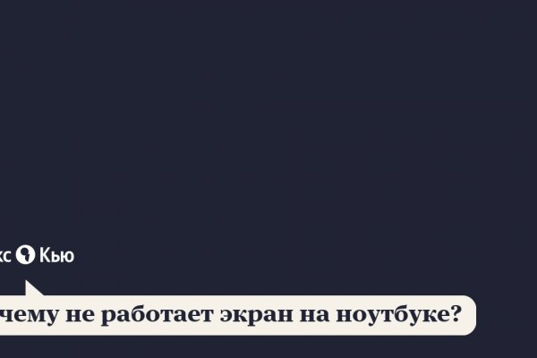 Kraken ссылка kraken torion