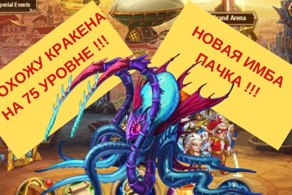 Кракен наркотики россия