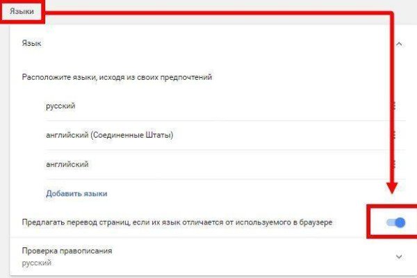 Как восстановить аккаунт на кракене даркнет