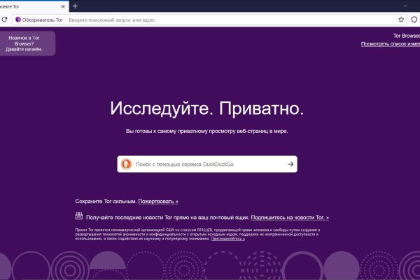 Что такое кракен маркетплейс курительный смесс