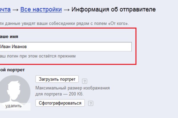 Кракен драг