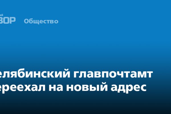 Кракен дарк оригинал ссылка