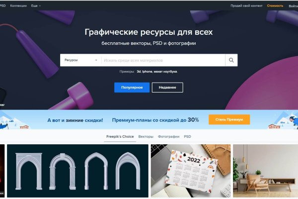 Кракен маркетплейс скачать