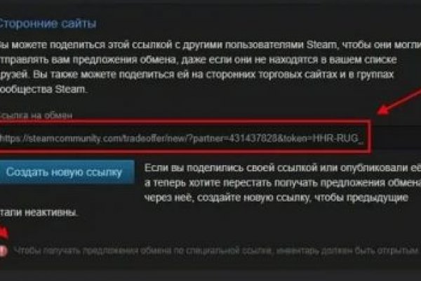 Какая ссылка на кракен