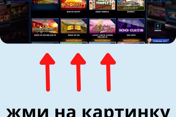 Кракен правильная