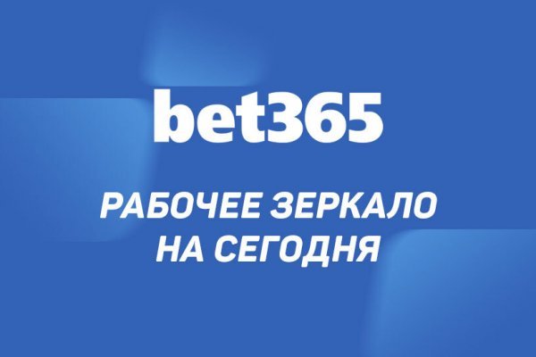 Ссылка на кракен тор