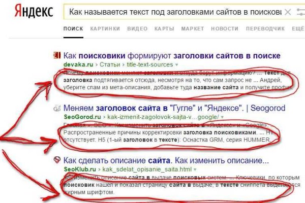 Кракен стор