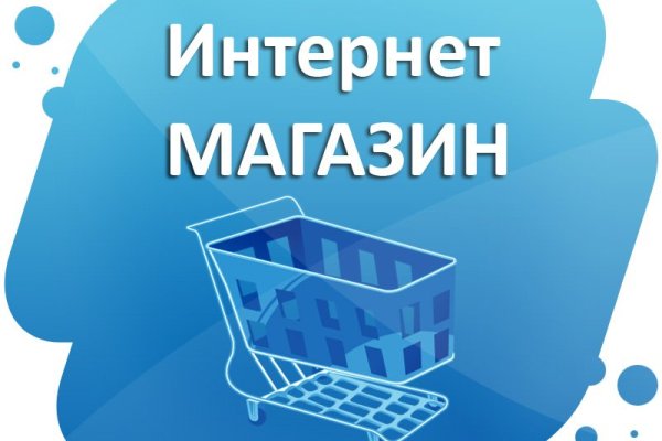 Кракен маркет зайти