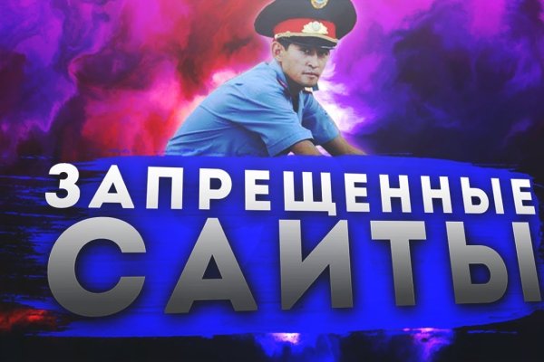 Kraken даркнет рынок ссылка